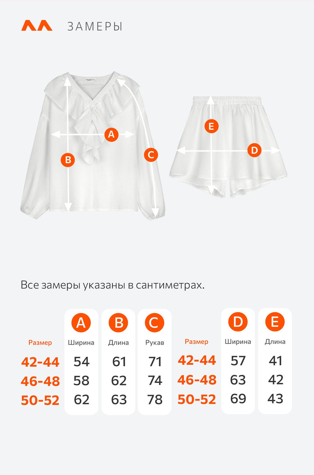 Женский льняной костюм Happyfox