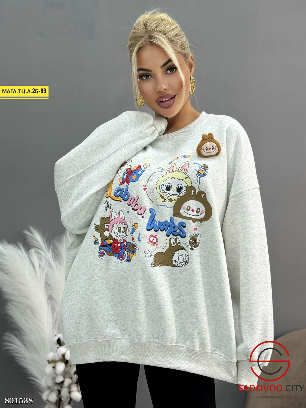 толстовка женская с рисунком - Bruno фото 6