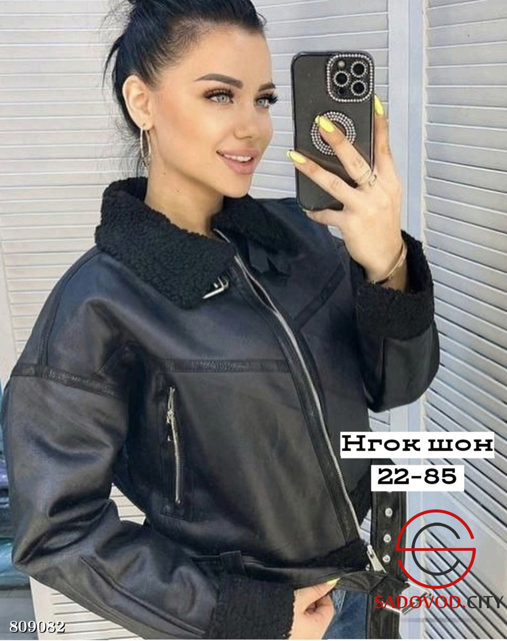 дубленка женская зимняя - Bruno фото 2