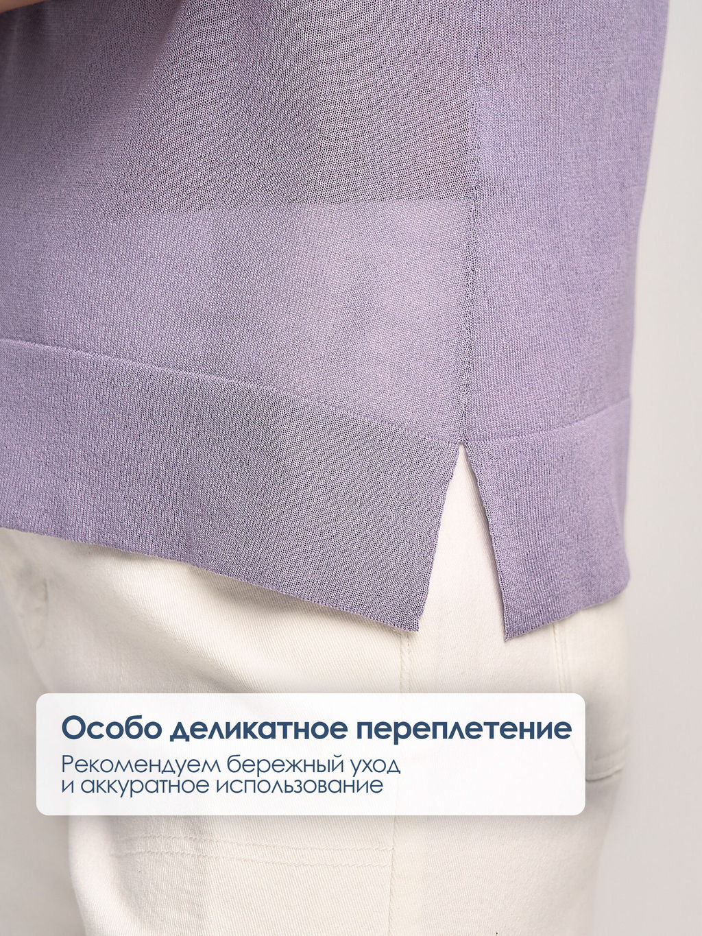 ПОЛО