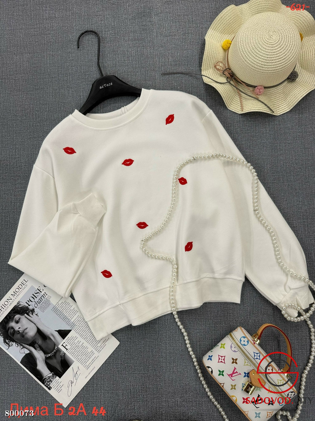 Толстовка женская оверсайз