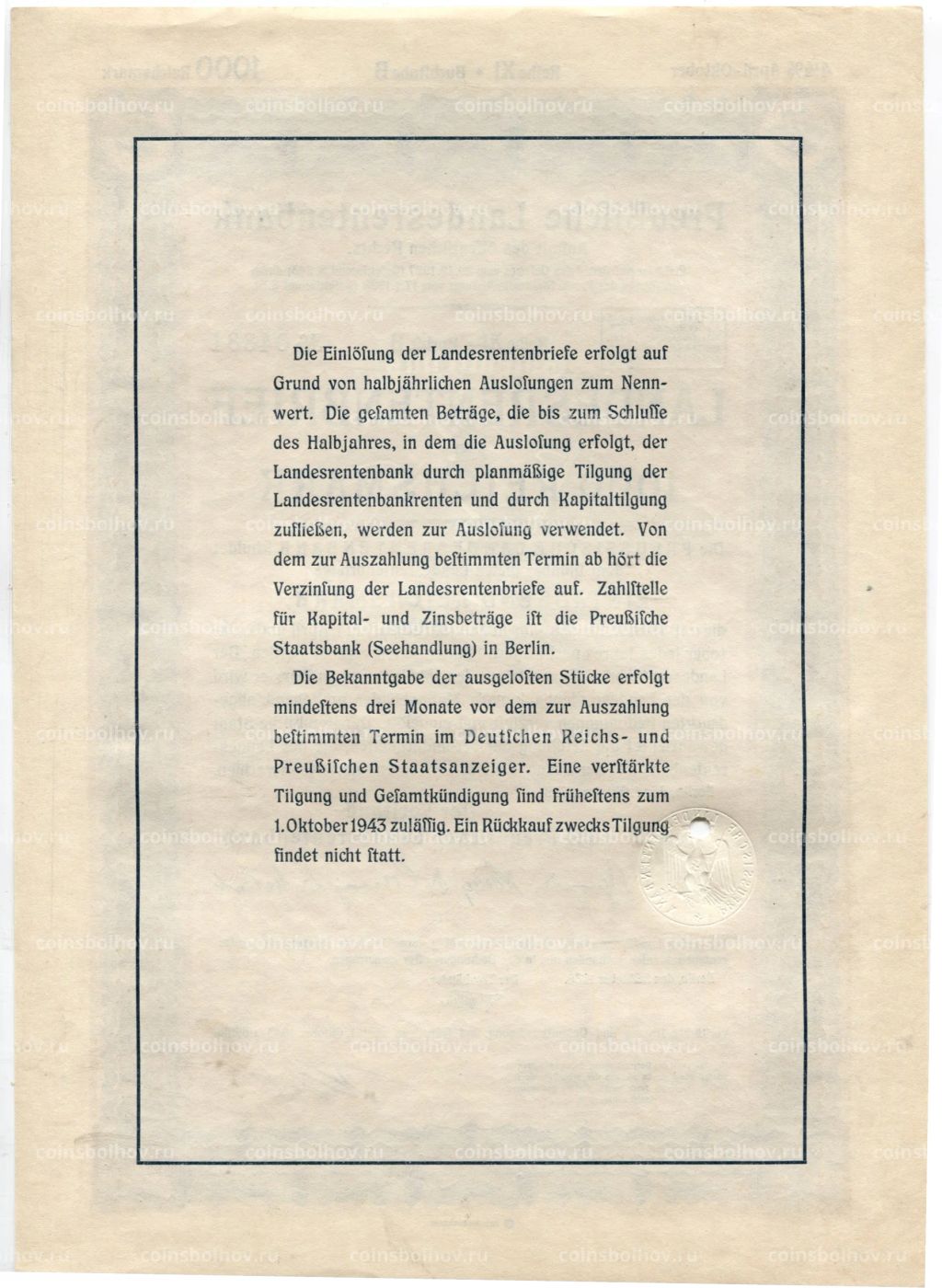 Облигация 4,5% 1000 рейхсмарок 1939 года Германия