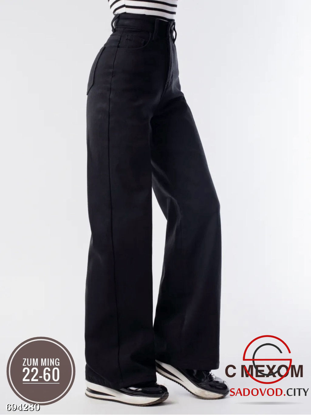 Джинсы трубы женские с мехом - Bruno фото 2