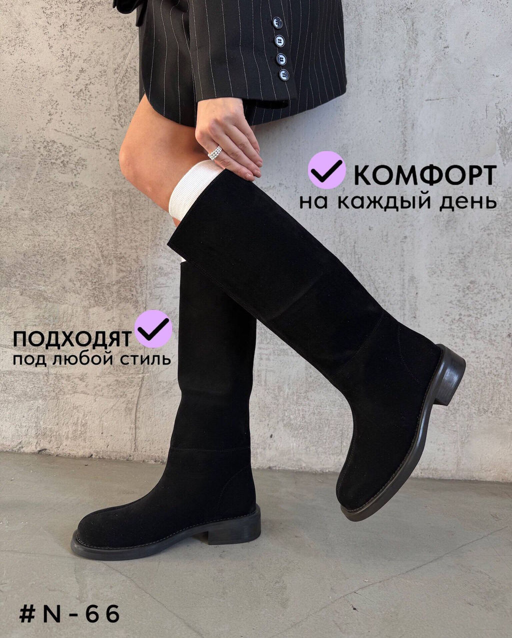 Сапоги-трубы - A.B.S.O фото 7