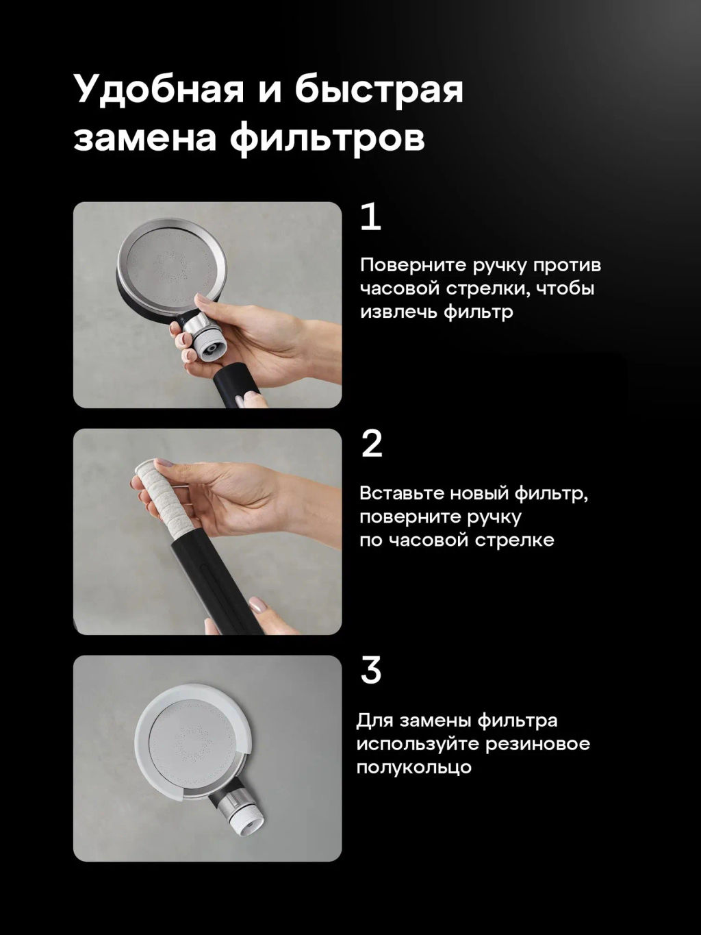 Лейка с фильтром (в комплекте) Orchid черный-хром, Аквафор