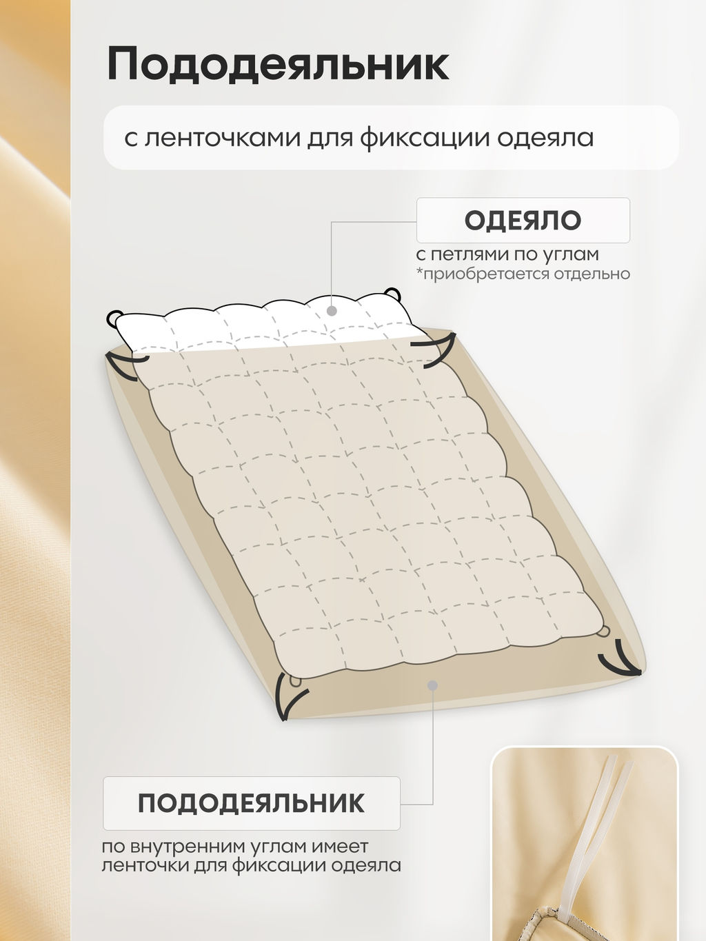 Комплект постельного белья Однотонный Сатин Элитный на резинке OCER010 180*200*30;160*200*30;140*200*30 Дуэт Семейный 4 Наволочки