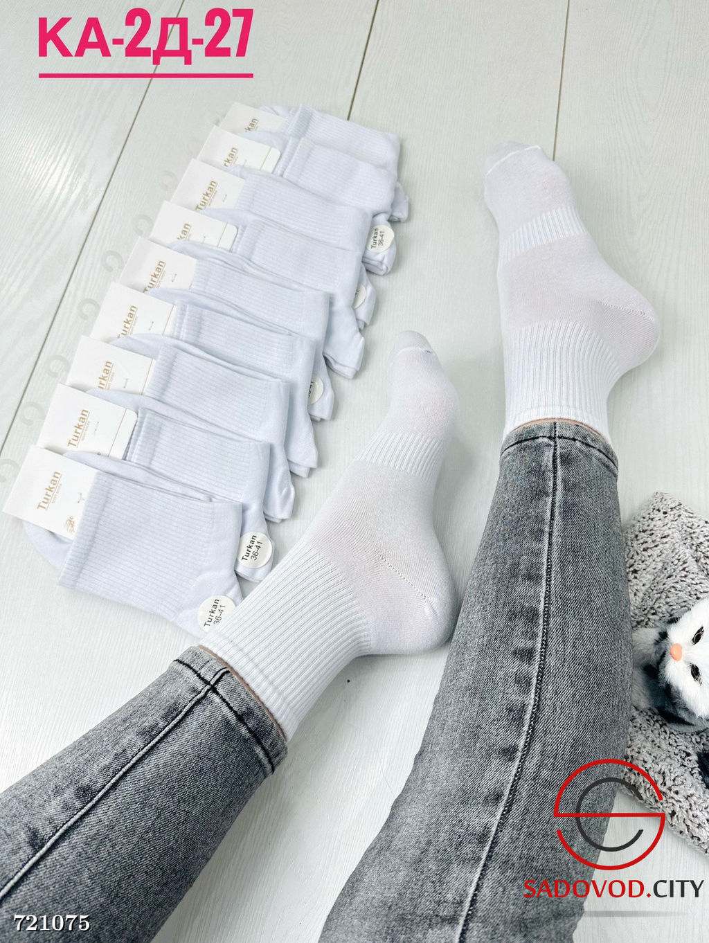 Женские высокие носки, 10 пар - Bruno фото 5