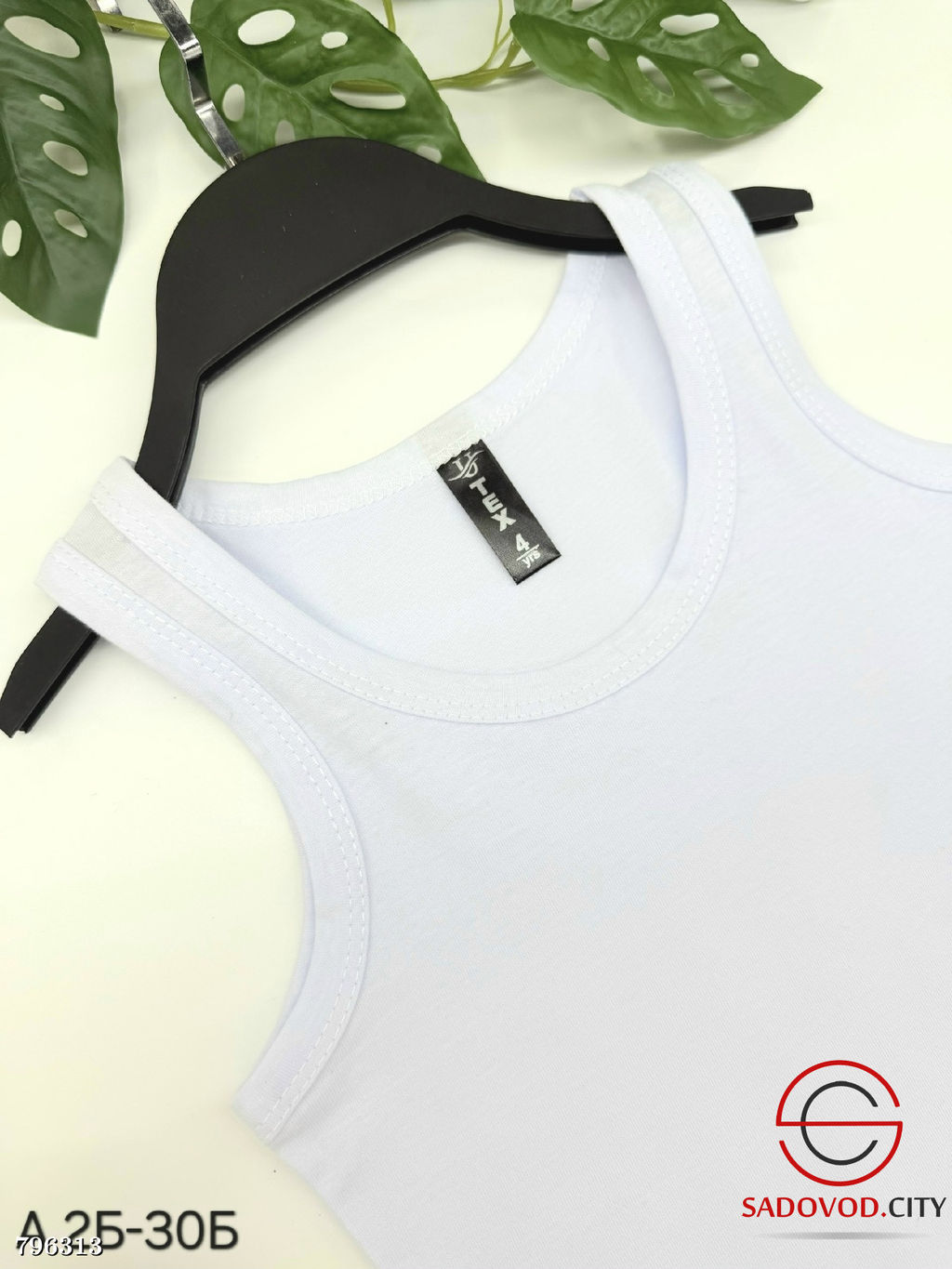 Майка для мальчика (белая)