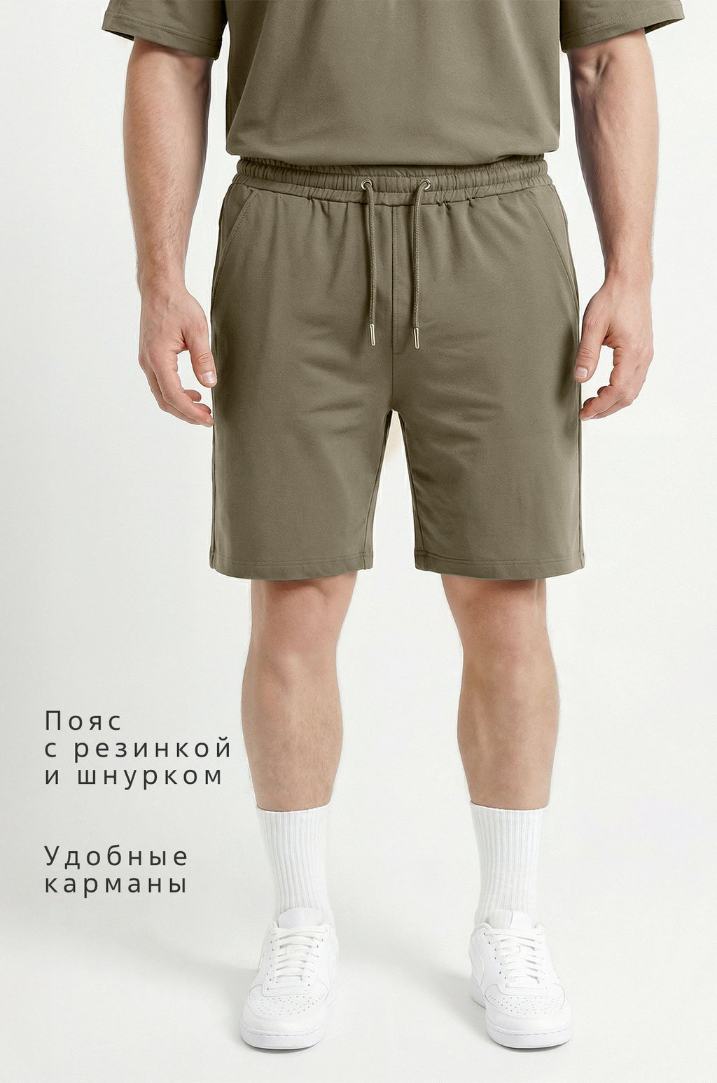 Мужской костюм из футера с шортами Happyfox