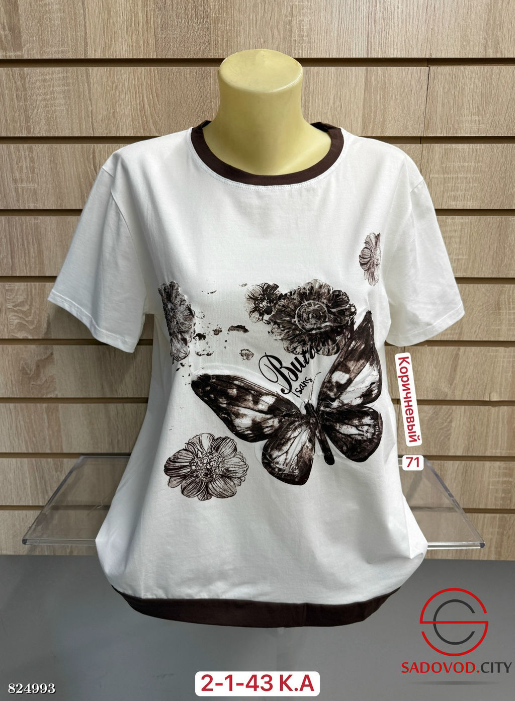Футболка женская с рисунком