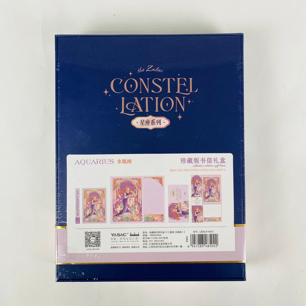 Ежедневник набор - Созвездие (арт. LBSXLH-8503) - Storyland фото 4