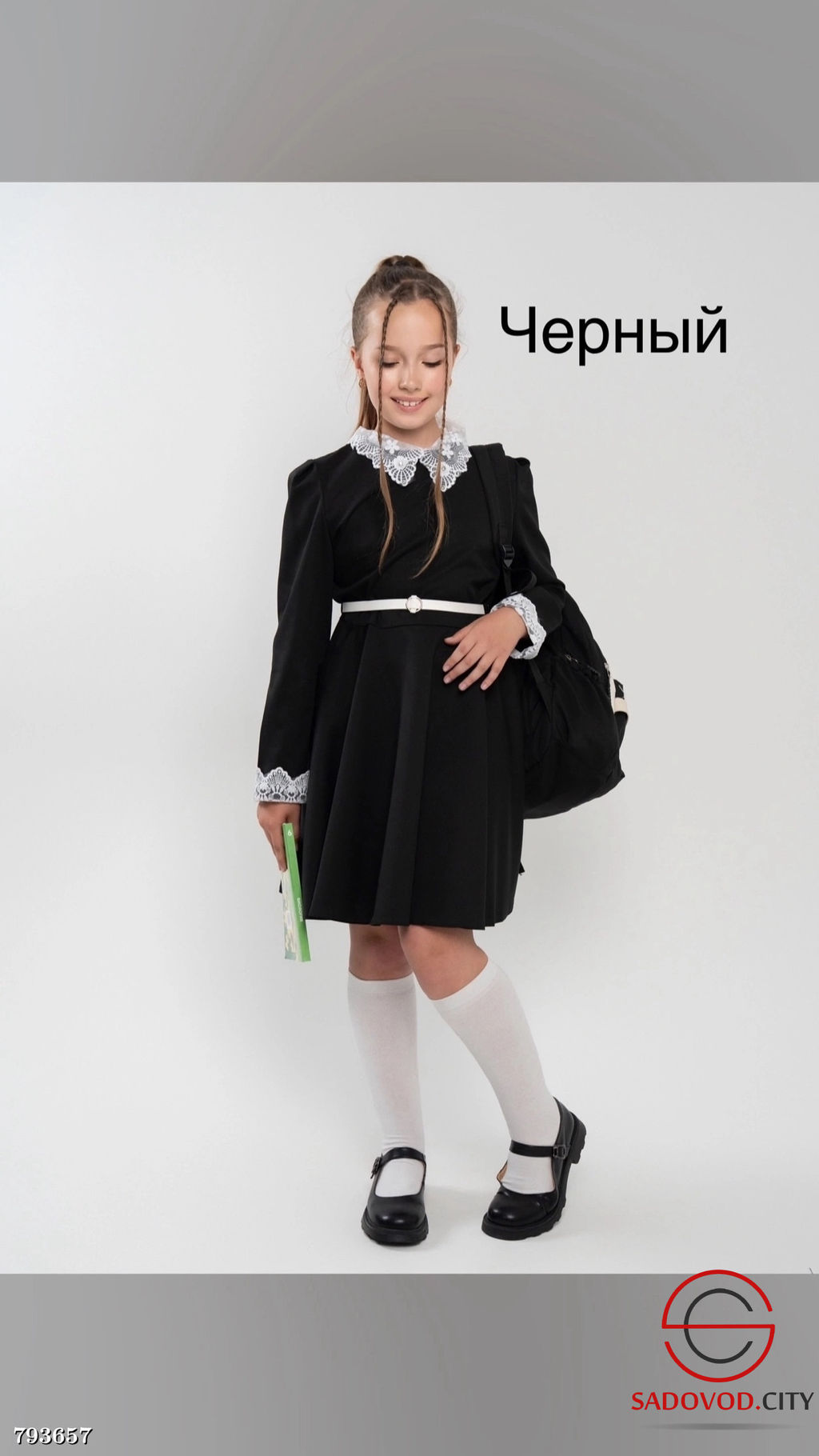 Школьное платье с поясом