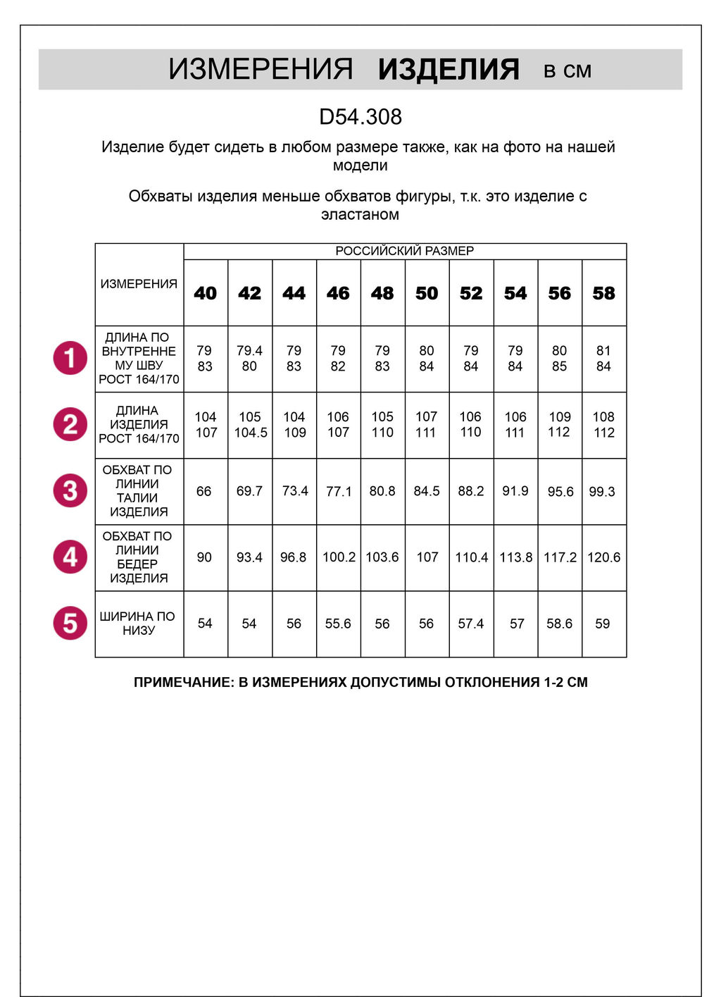 Прямые джинсы из эластичного плотного денима