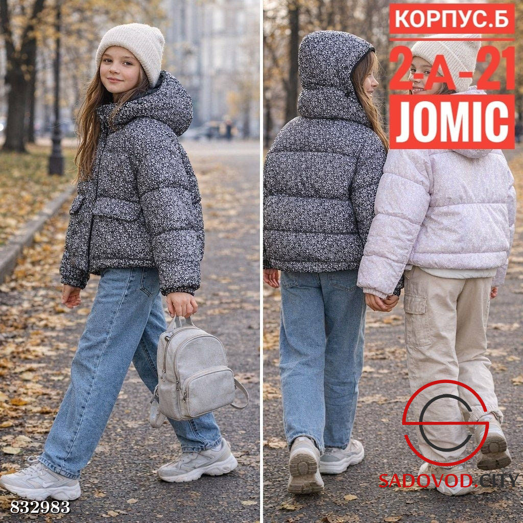 Подростковая куртка весенняя