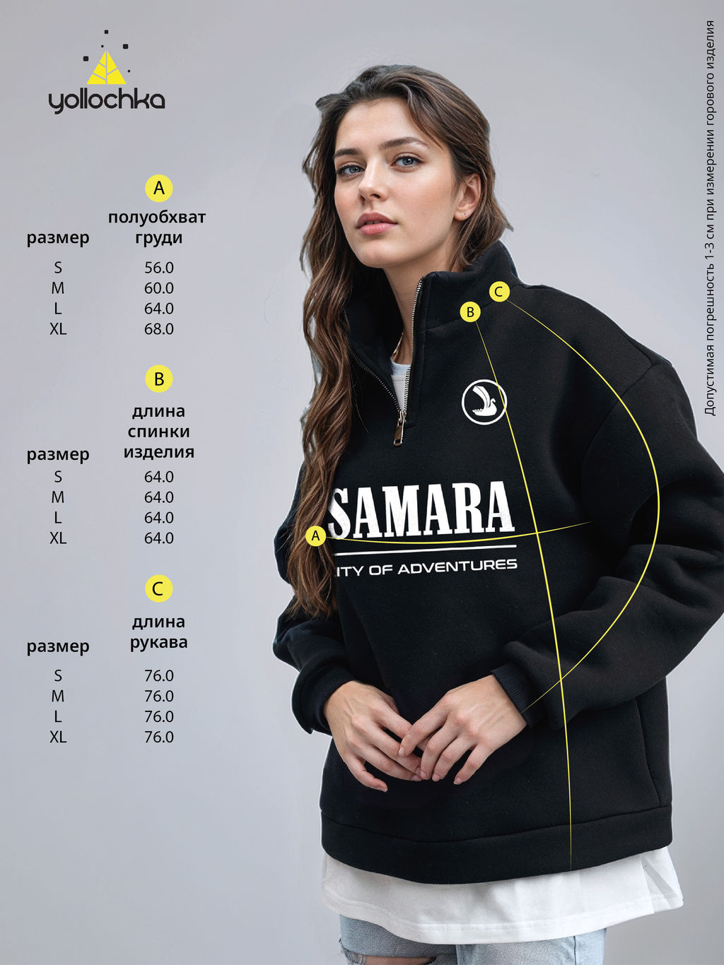Толстовка женская с зип-воротником Samara - Yollochka фото 16