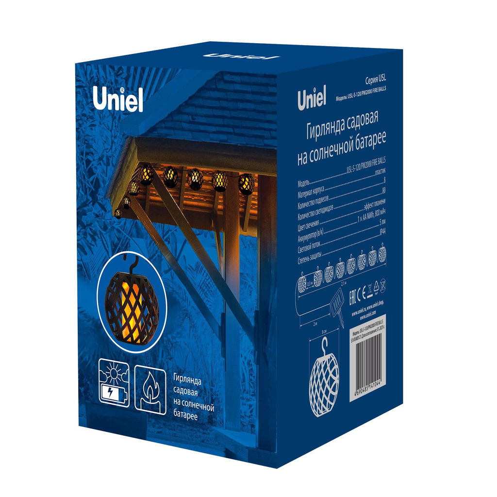 USL-S-120/PM2000 FIRE BALLS Садовая гирлянда на солнечной батарее Огненные шары. 80 светодиодов. Эффект пламени. 1*АА Ni-Mh аккумулятор в/к. IP44. TM Uniel - Volpe фото 8