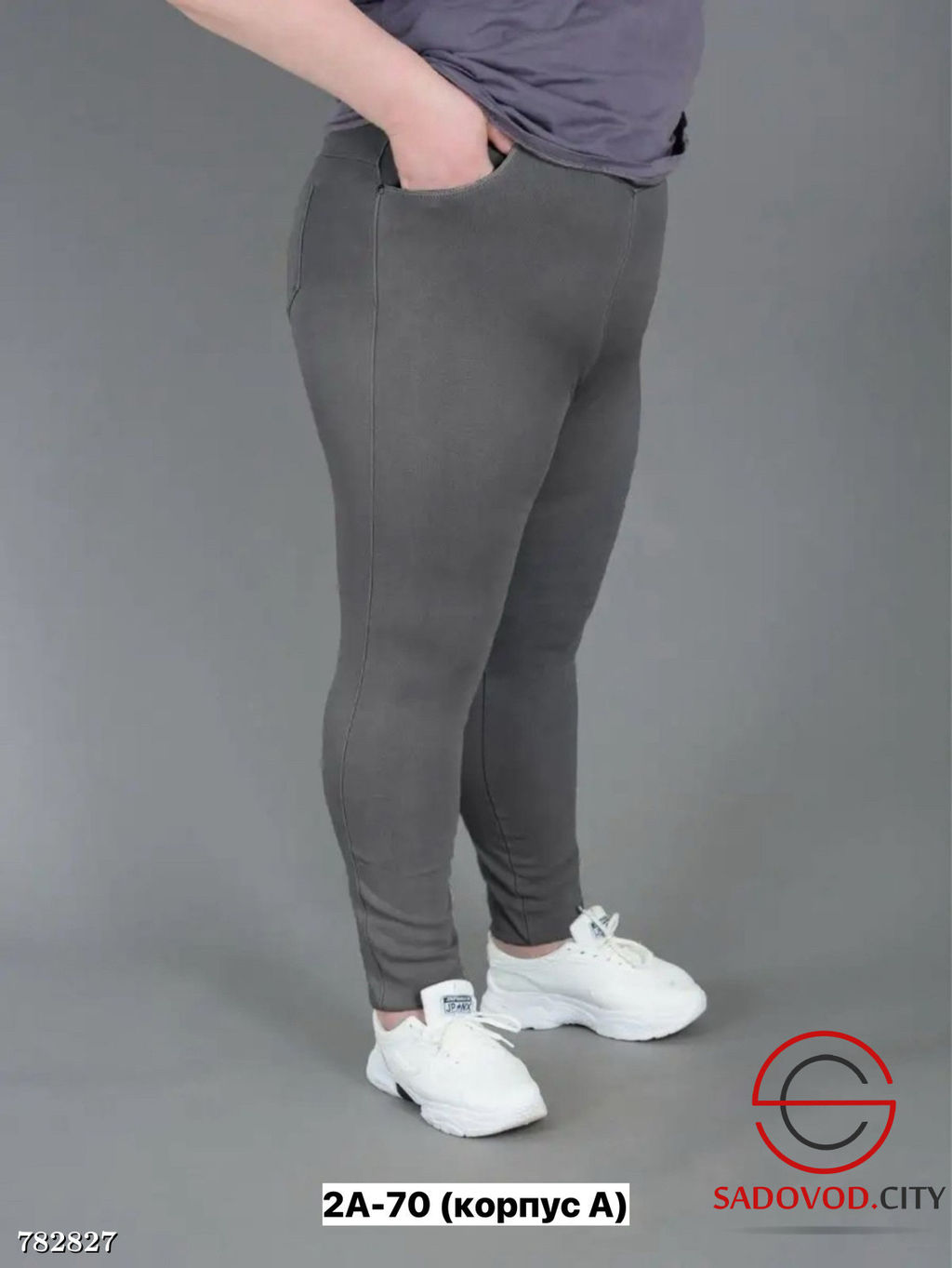 Женские базовые джинсы