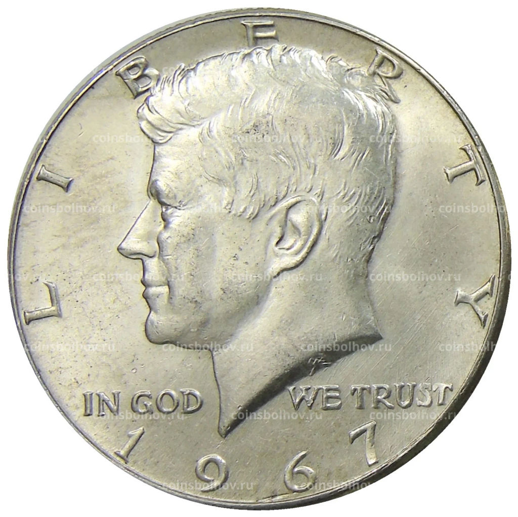 1/2 доллара (50 центов) 1967 года США
