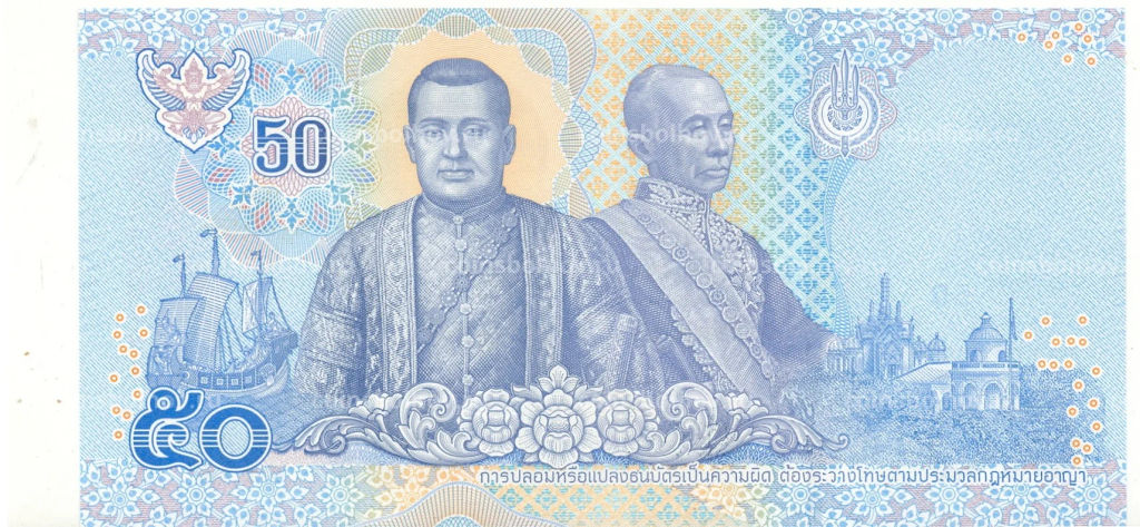 50 бат 2018 года Таиланд