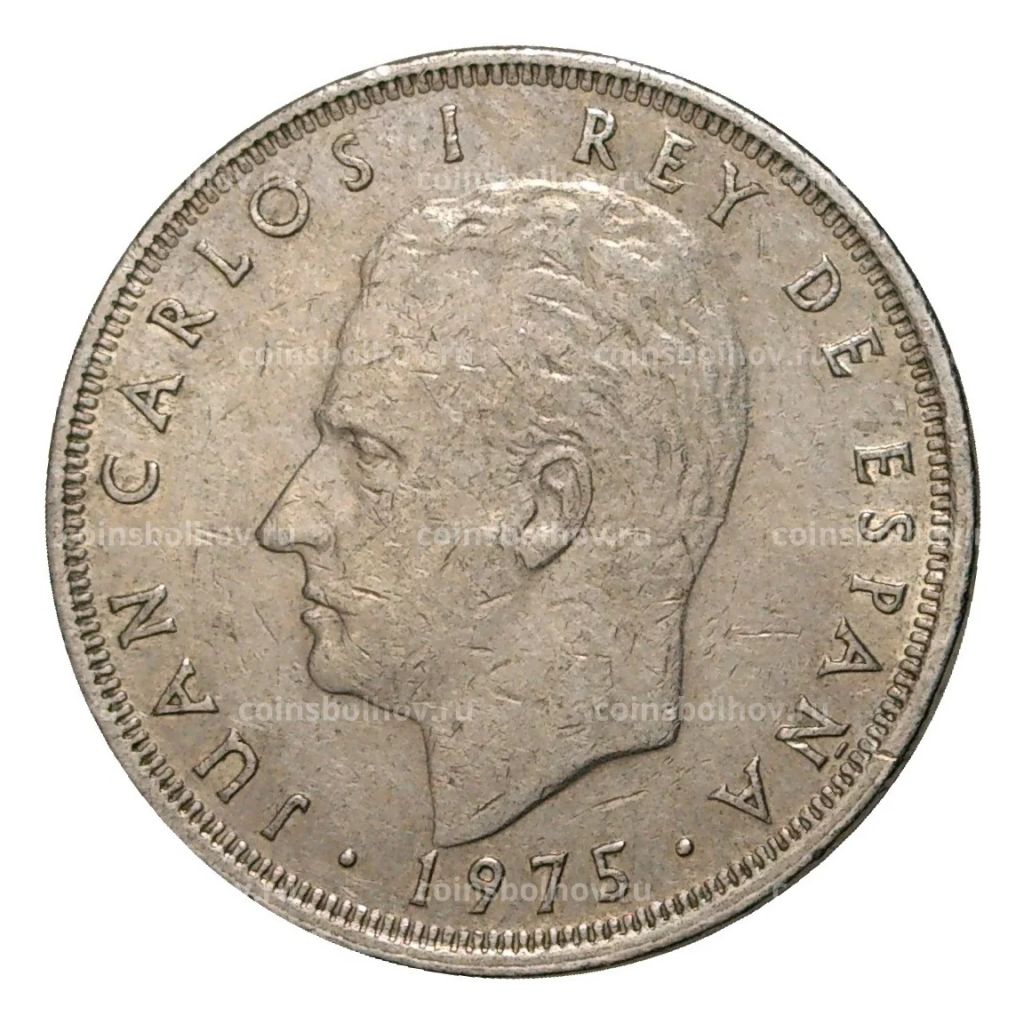 25 песет 1975 (80) года