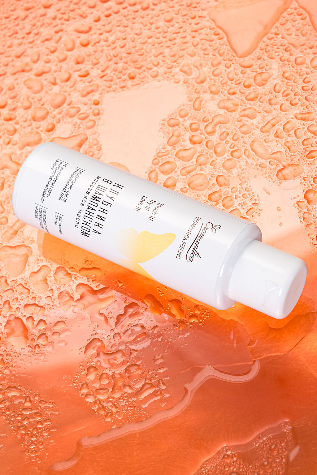 Массажное масло Eromantica Клубника и шампанское, 110 мл  фото 6