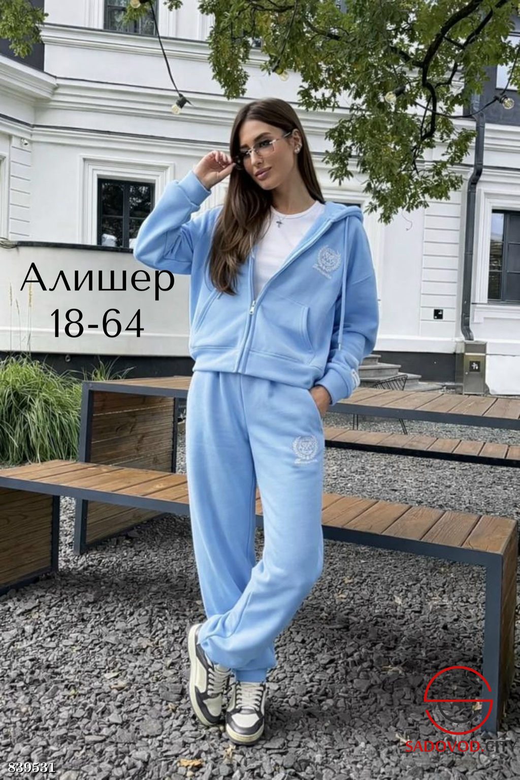 Костюм на весну спортивный - Bruno фото 2