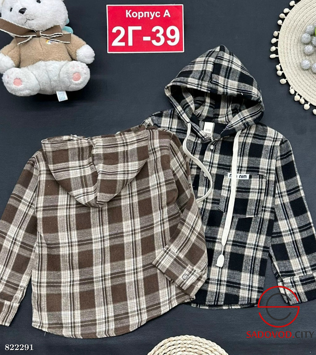 Рубашка для мальчика с капюшоном