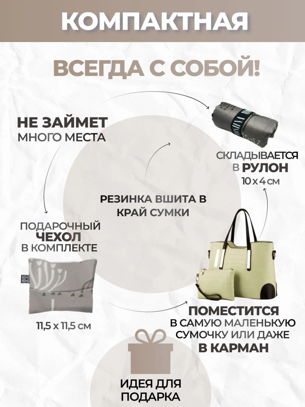 Сумка, Мод.4. Укроп