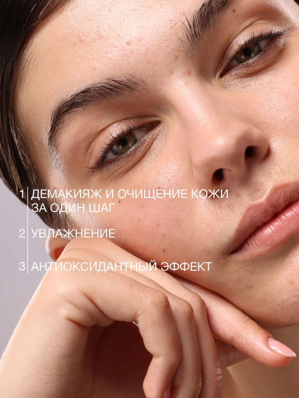 Vivienne Sabo Basic Luxury Очищающее гидрофильное гель-масло 150 мл  фото 3