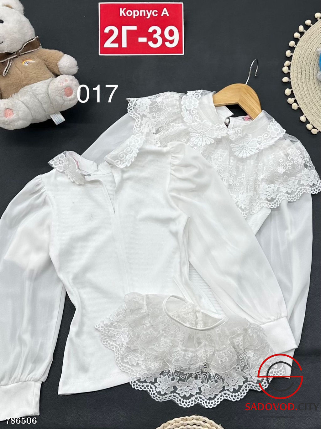 Школьная кофта для девочки - Bruno фото 3