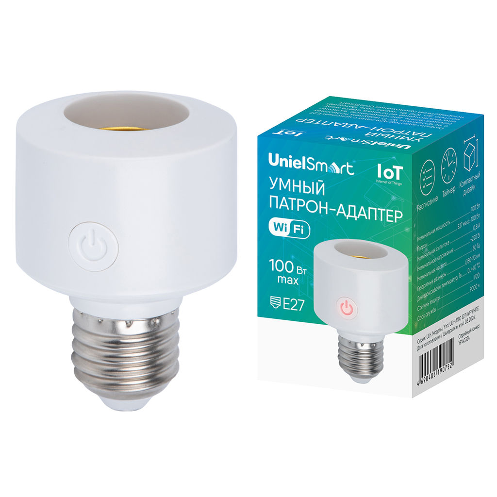 ULH-A180 E27/WF WHITE Умный патрон-адаптер Wi-Fi+Bluetooth, под лампу Е27. 220В. 100Вт. Белый. Голосовое управление+приложение UnielSmart. TM Uniel - Volpe фото 8
