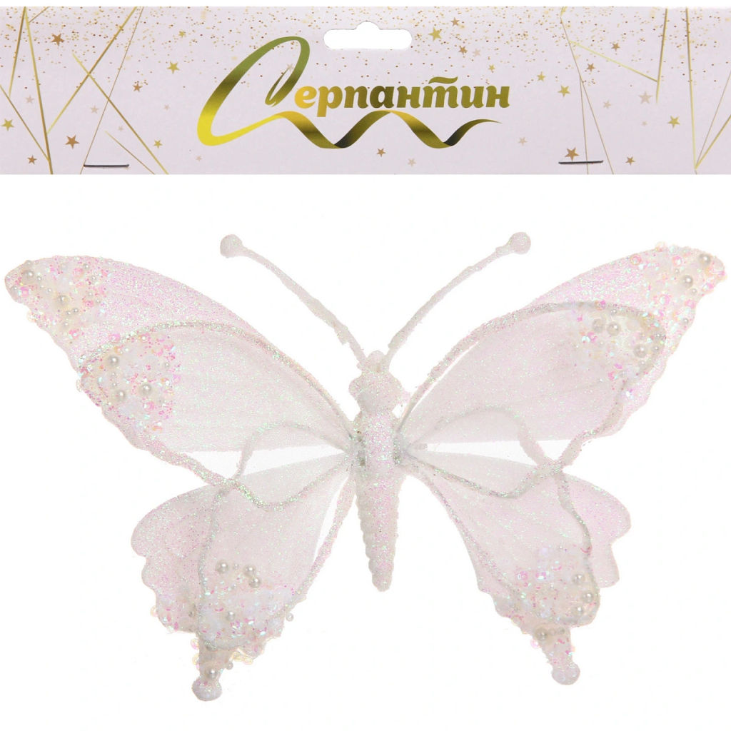 Украшение новогоднее "Бабочка - Изящный полет" 24.5*9*17 см, Белый