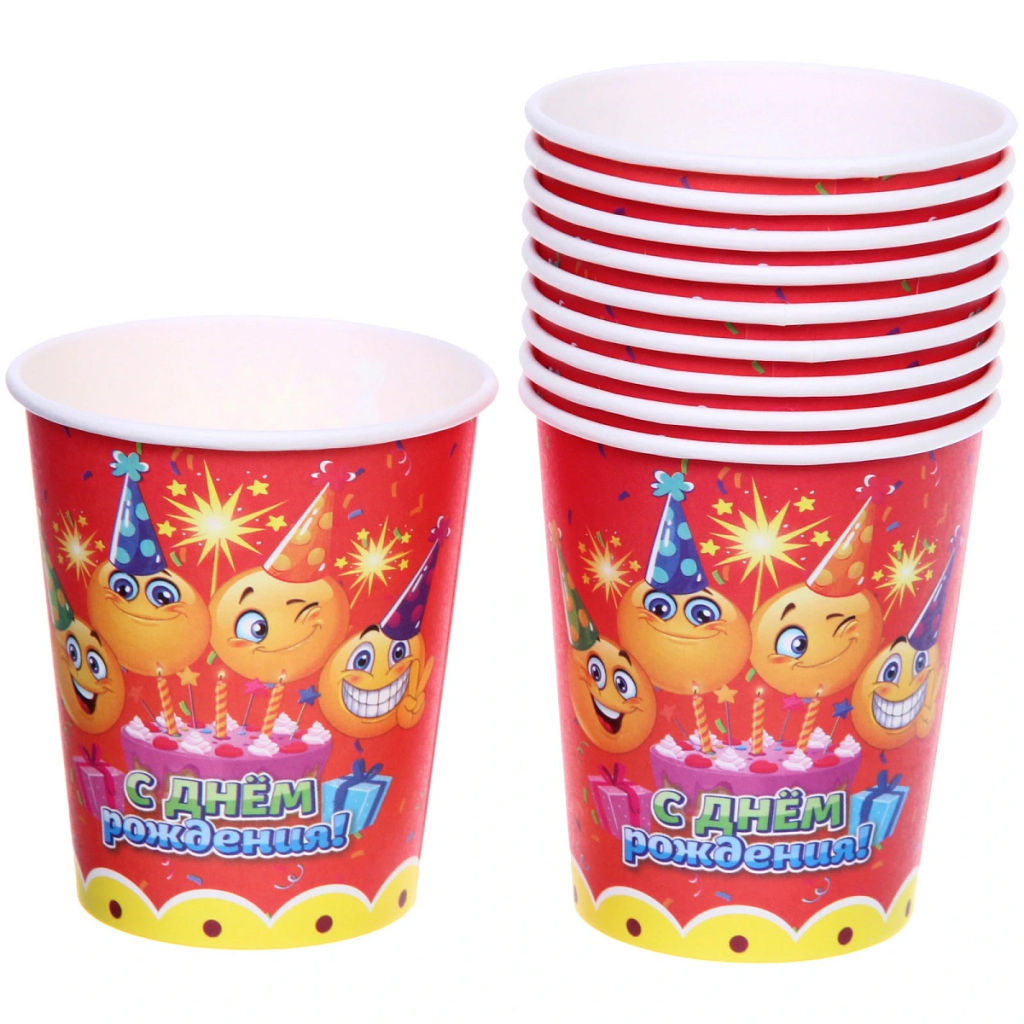 Стакан бумажный 0,2л в наборе 10 шт "С днем рождения! Смайлы"