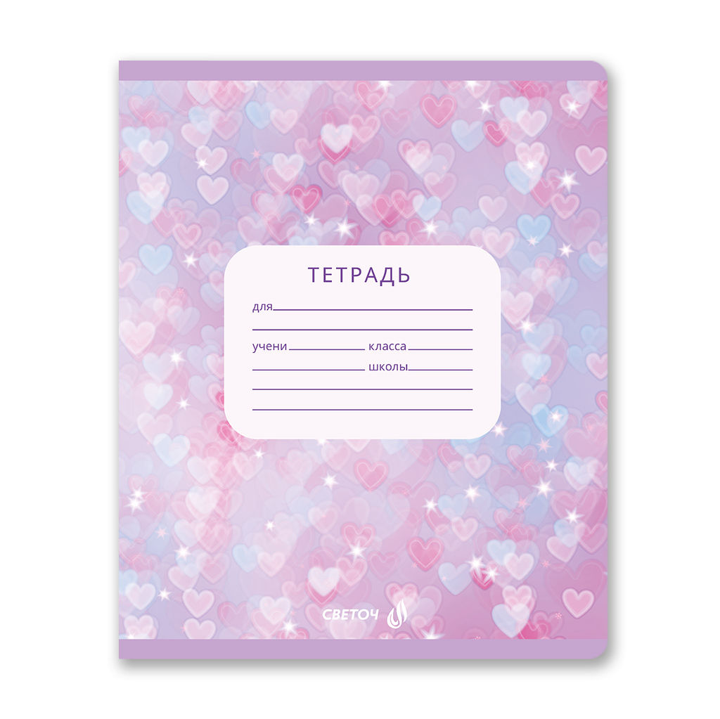 Светоч Т74 Тетрадь ученическая школьная A5 12 л. на скобе 65 г/кв.м , белизна 100 % 25 шт. клетка 01399 Жемчужные цветы  фото 4