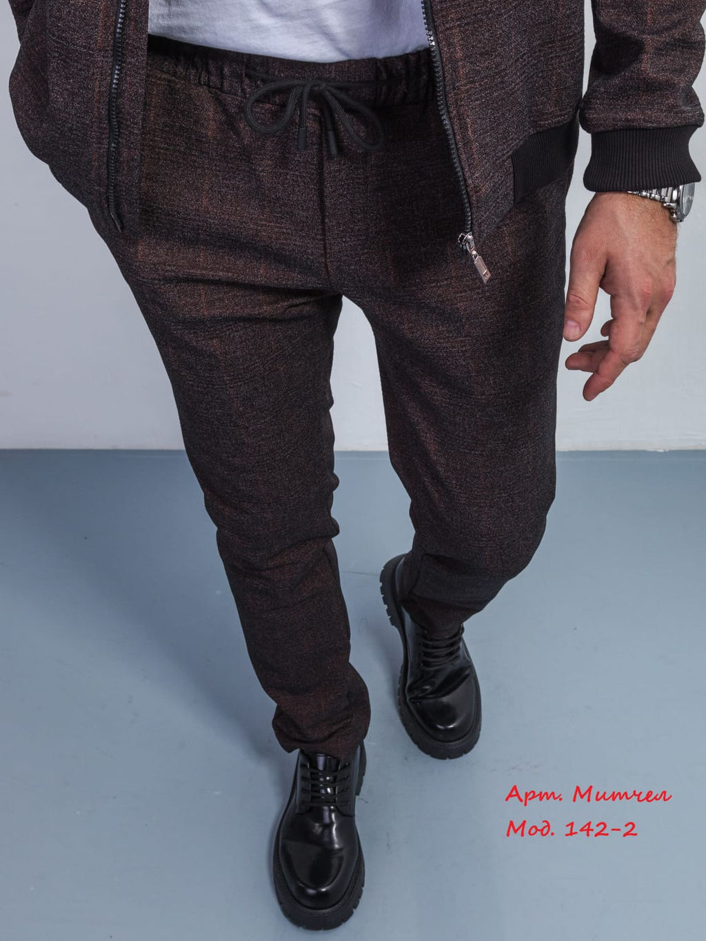 Брюки мод 142-2