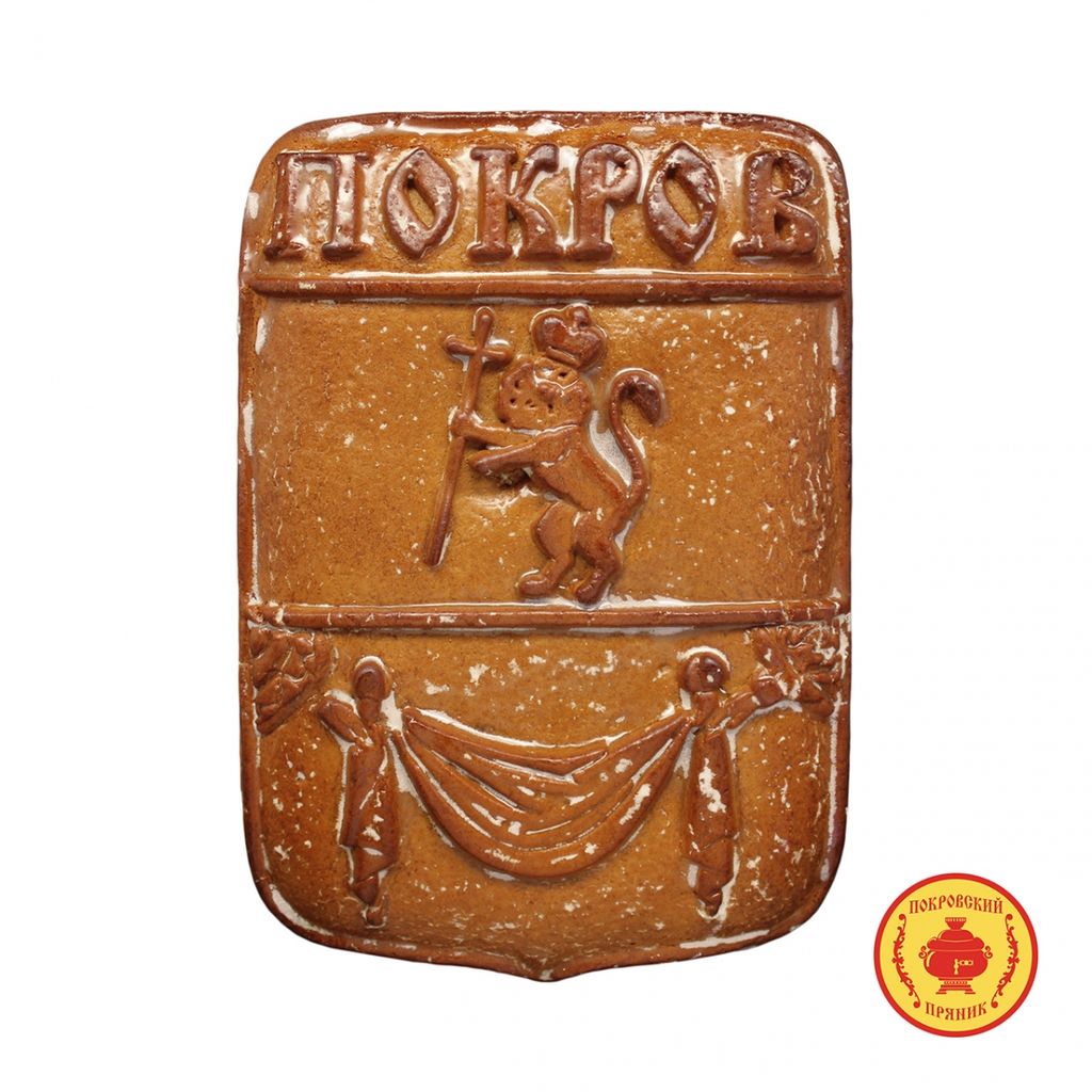 Герб Покров (700 гр), 100% натуральный продукт