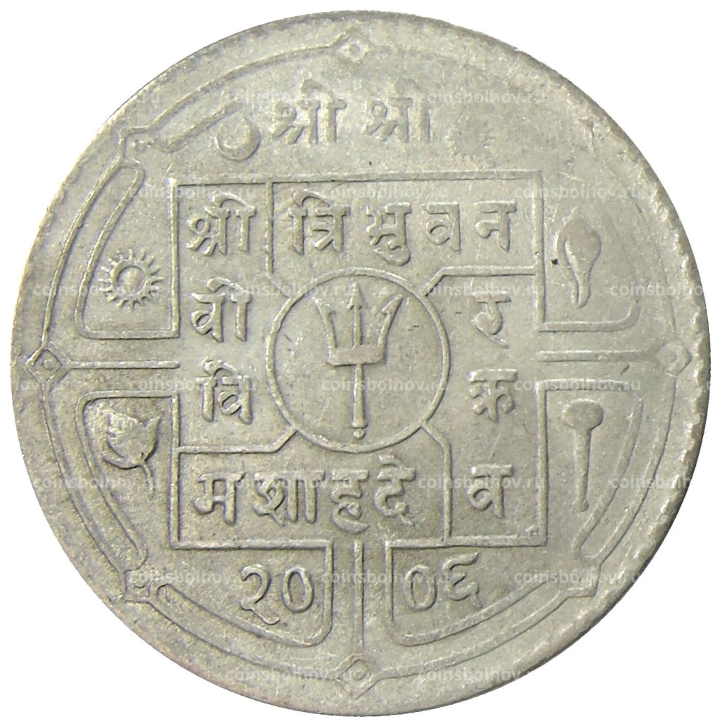 1 рупия 1949 года Непал