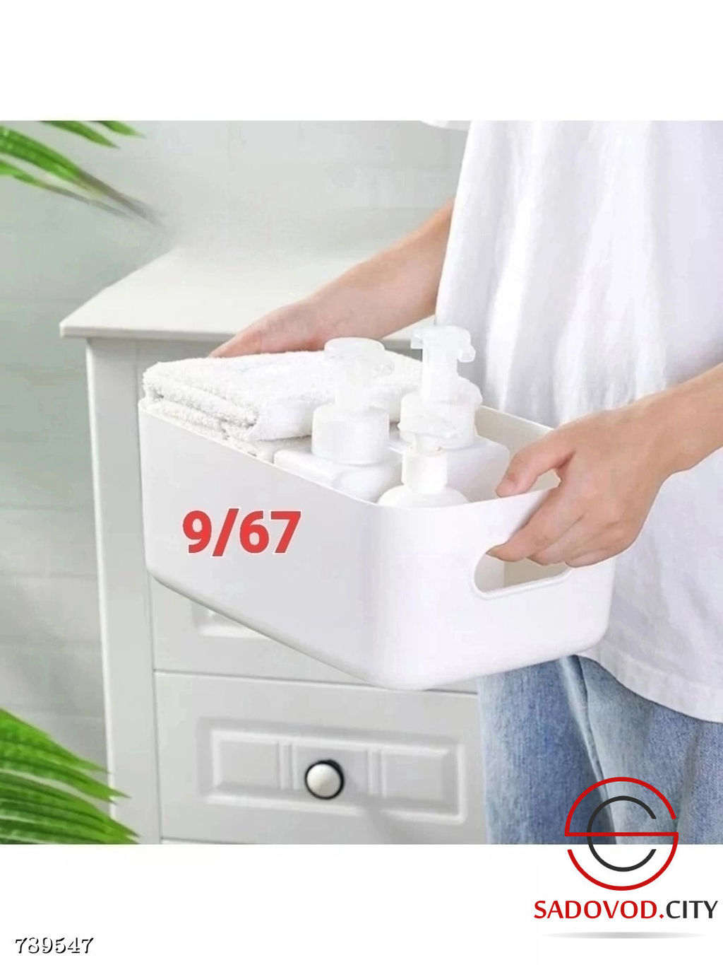 Органайзер для хранения мелочей