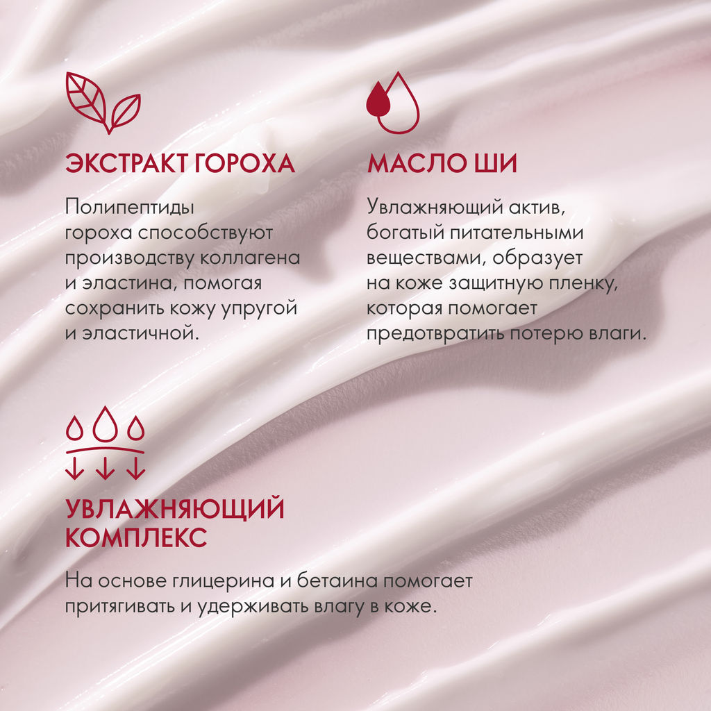 Насыщенный антивозрастной крем для лица Optimals - Oriflame фото 5