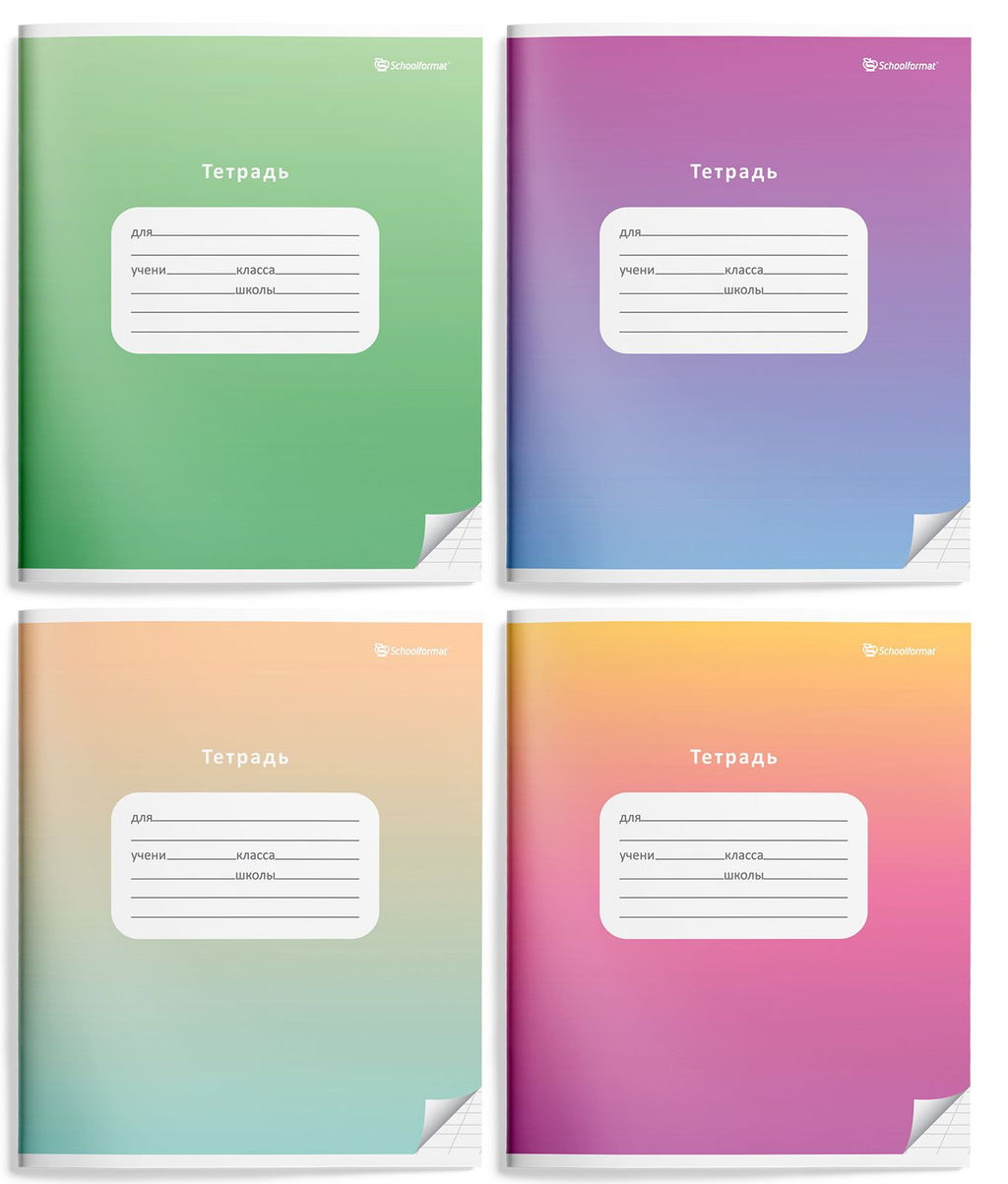 Цена за 5 шт. Тетрадь 12 л. косая линия Schoolformat ГРАДИЕНТ мелованный картон, ВД-лак