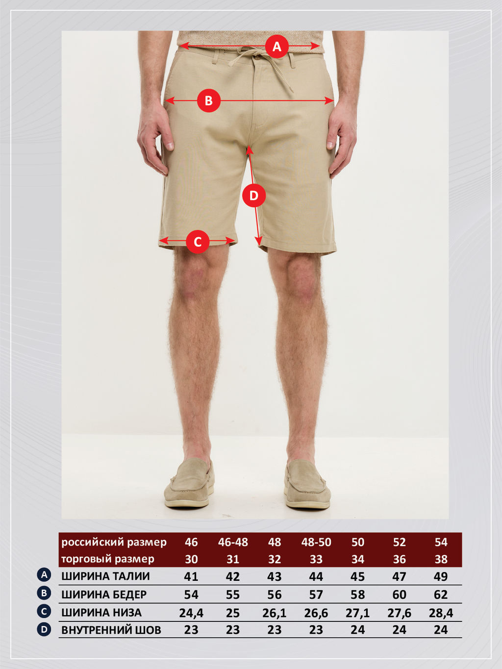 Шорты лен F511-0960-1Rus d.beige - Fine joyce фото 11