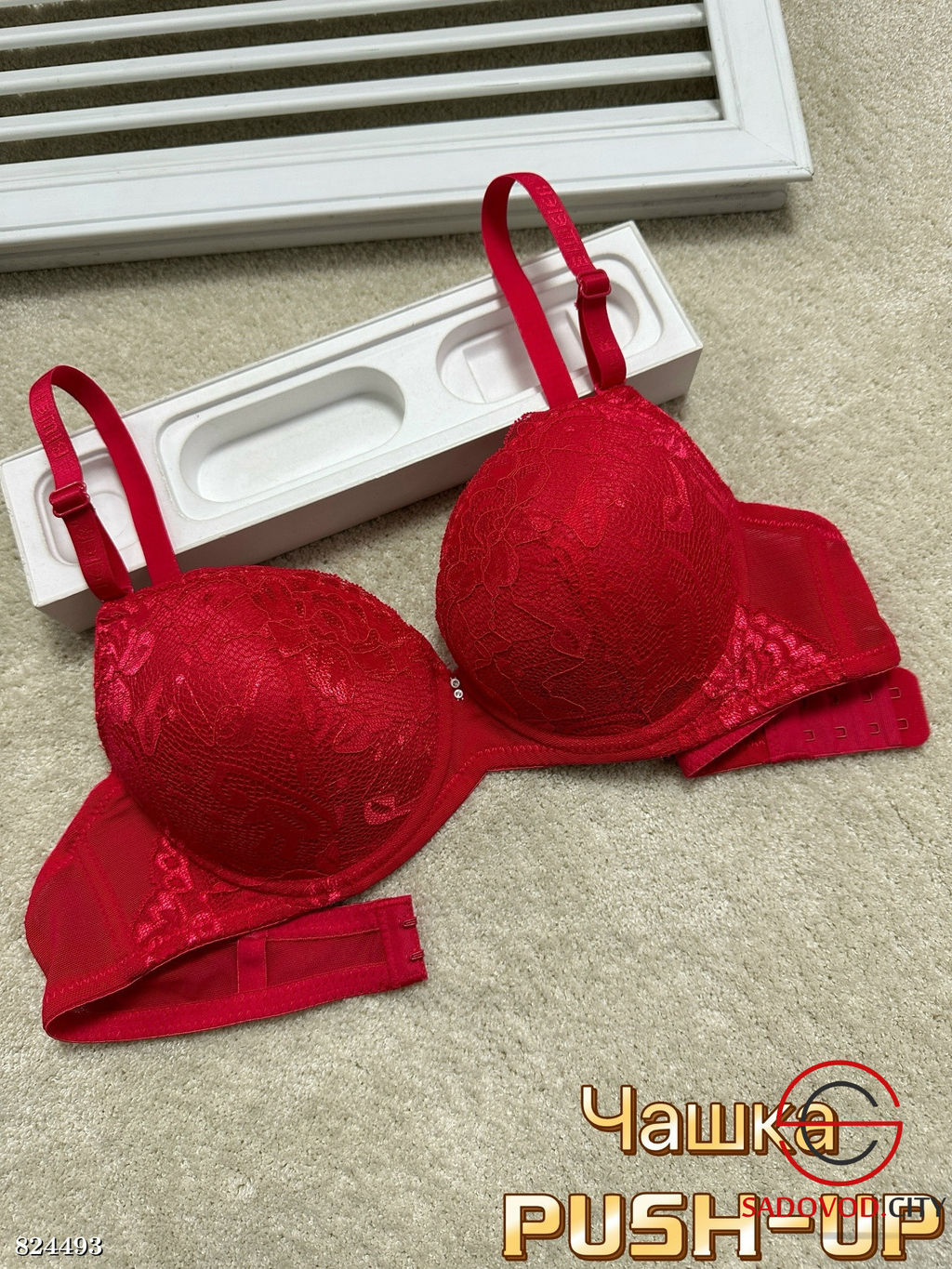 Бюстгальтеры - пуш ап (4.D)