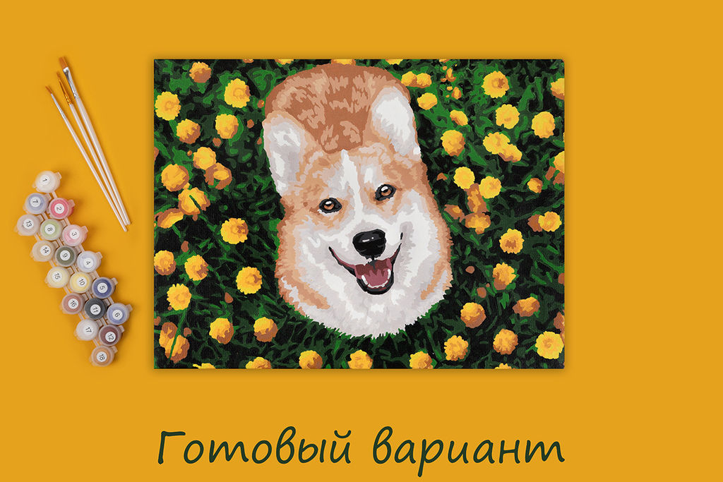 ФРЕЯ PNB/PM-124 Набор для раскрашивания по номерам 40 х 30 см Радостный корги  фото 5