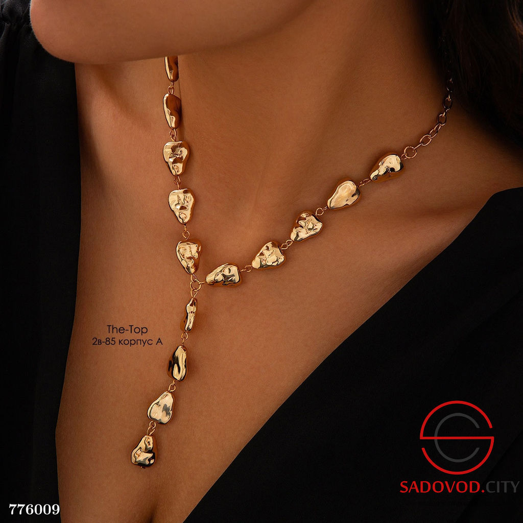 Цепь с расплавленными металлическими вставками