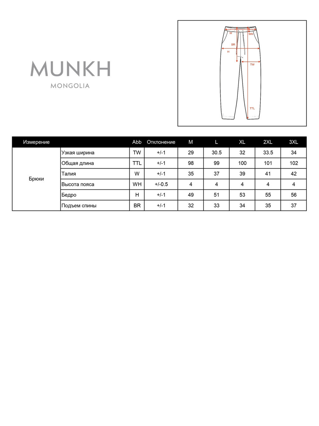 Брюки из пуха яка 05096 серые