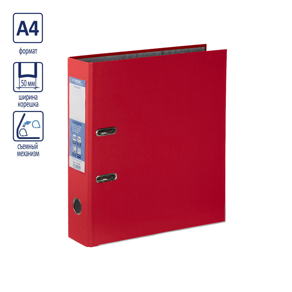 Expert Complete Регистратор PVC, мет.уг. 50 мм 50 шт. Premier A4 арочный механ. (разб.) лён красный EC1012145