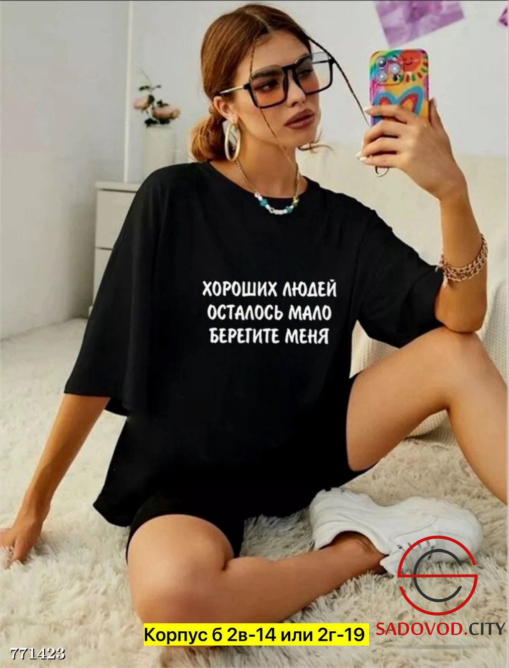 Женская футболка с принтом