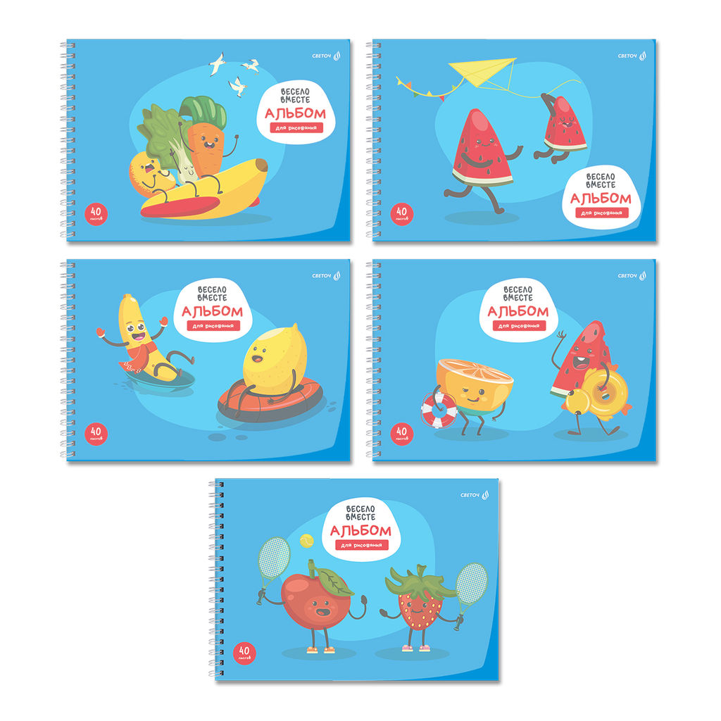 Светоч А207 Альбом для рисования, с пластик. обложкой 180 мкм., цветной титул лист 100 г/м2 A4 29 х 20.5 см 40 л. на гребне 5 шт. 01541 Школьный уголок  фото 13