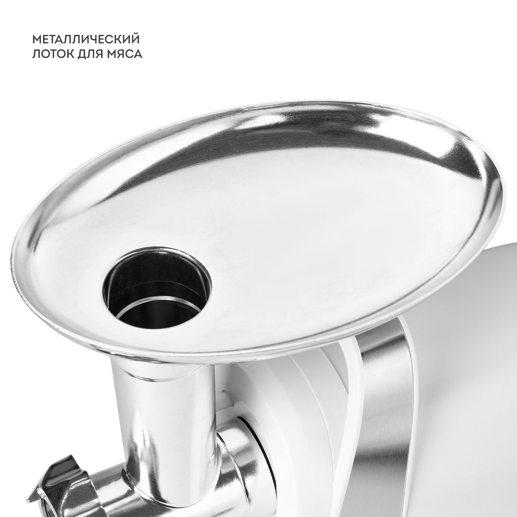 Мясорубка электрическая GALAXY LINE GL2421 (видео в описании)  фото 5