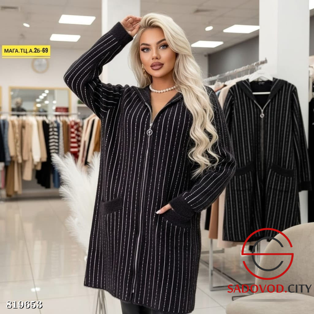 Кардиган женский с капюшоном